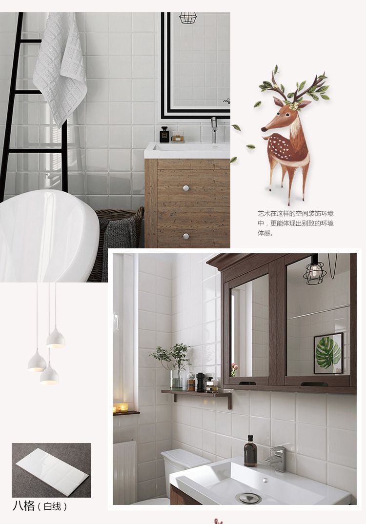 北欧风格九宫格瓷砖白色格子面包砖小白砖300x600卫生间厨房墙砖