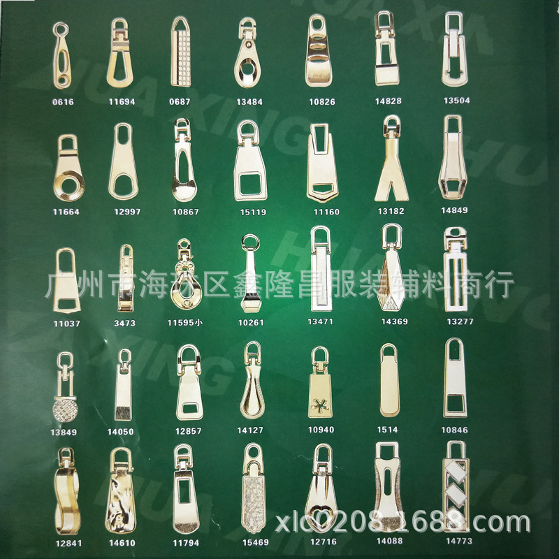 金属拉链头 方形圆环吊坠拉片注塑pvc拉绳拉攀织带pu皮革拉牌