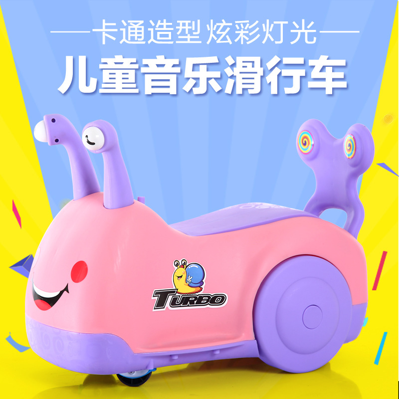 Factory Processing Customized Children's Four-Wheel Balance Car without Pedal 1-3 Years Old Baby Walker Cartoon Snail Image