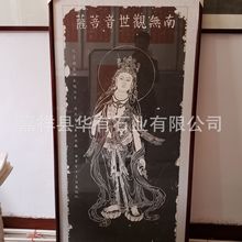 华有石业厂家古董字画纯手工线雕拓片 精雕细刻