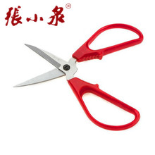 杭州张小泉剪刀办公剪不锈钢民用裁剪刀红色厨房家用学生剪刀