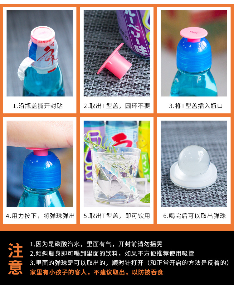 日本饮料新款进口hata哈达波子汽水整箱30瓶哈塔弹珠草莓味200ml