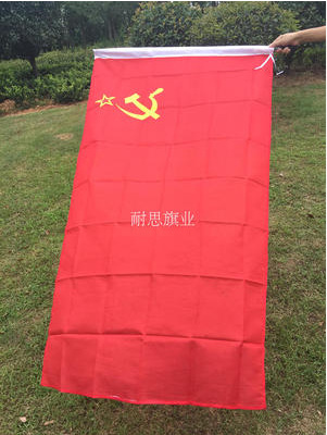 2018世界杯现货小额批发四号国旗90150cm前苏联国旗4号涤纶