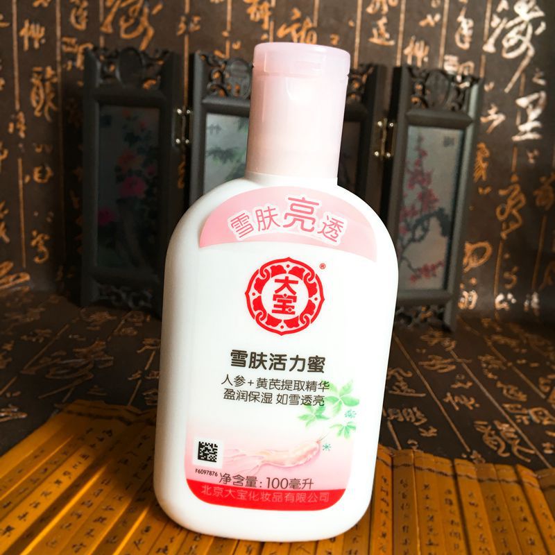 大宝水凝保湿柔肤爽肤水150ml 清洁收缩毛孔补水锁水控油化妆水