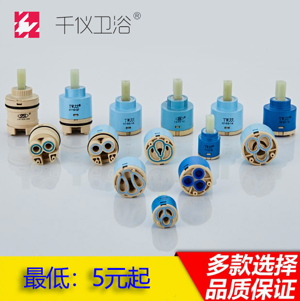 普通龙头阀芯-普通龙头阀芯厂家,品牌,图片,热帖-阿里巴巴