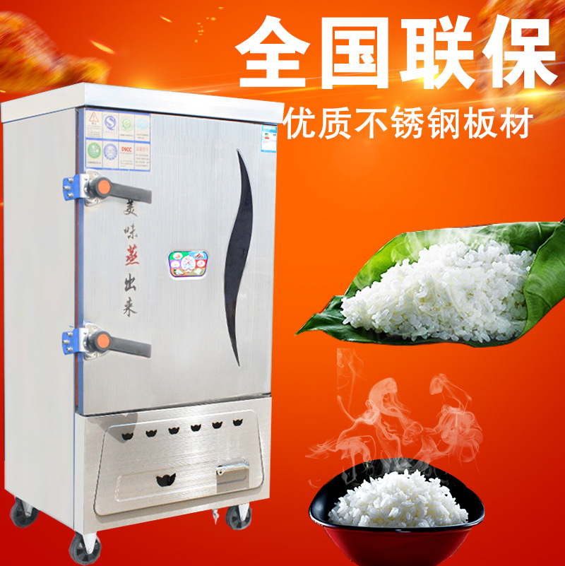 恩典商用液化气蒸饭柜12盘6盘煤气蒸饭车4盘蒸饭机24盘蒸炉