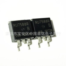 RU7588R RU7588S 全新原装MOS管N沟道 80A 70V电动车制动器TO-263