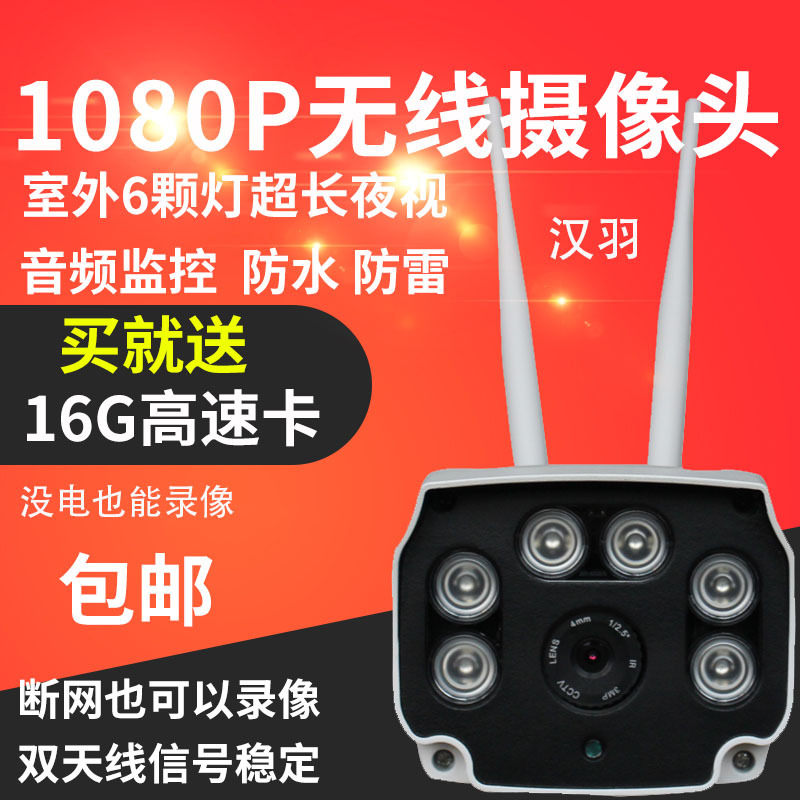 家里突然停电,来电之后无线网不能用了是怎么回事?