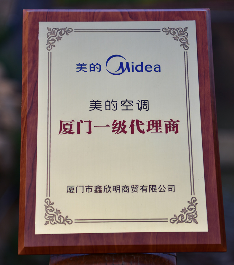 铜板授权牌定制聘书厂家牌匾木托授权证书制作商会加盟木牌