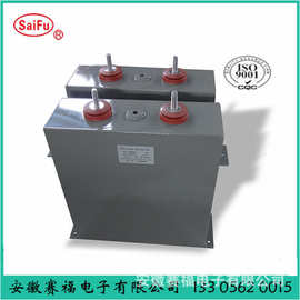 大铁壳     2500VDC  250UF电容器