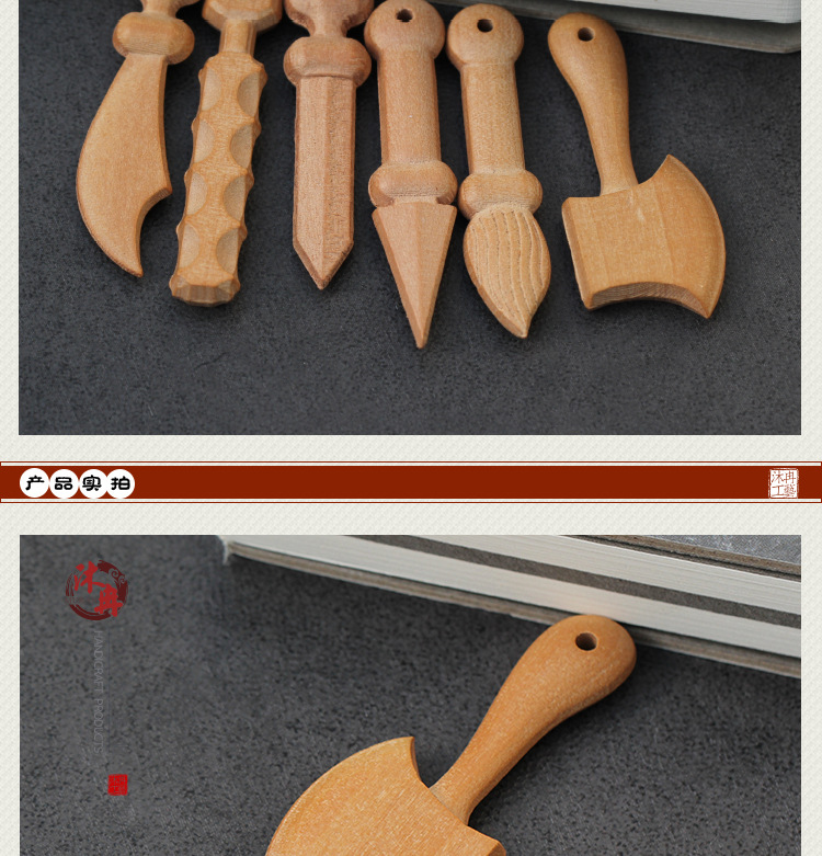 浅桃木刀枪棍棒毛笔 编制配件成品桃木饰品配件 饰品1