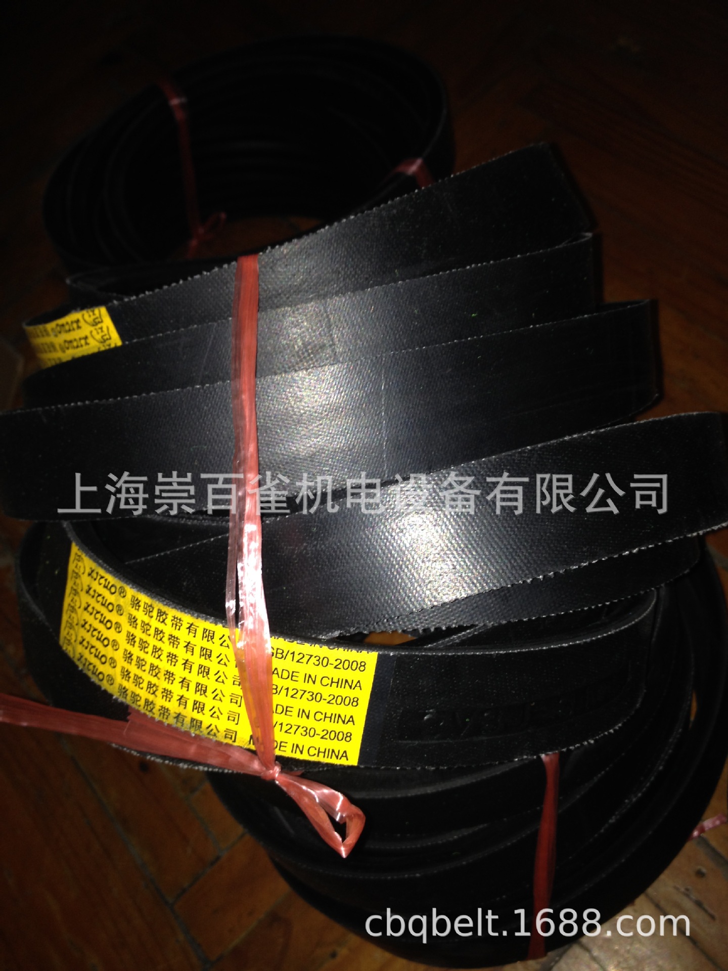 供应三维三角带骆驼三角带联组带 卡罗欧三角带 型号齐全-阿里巴巴