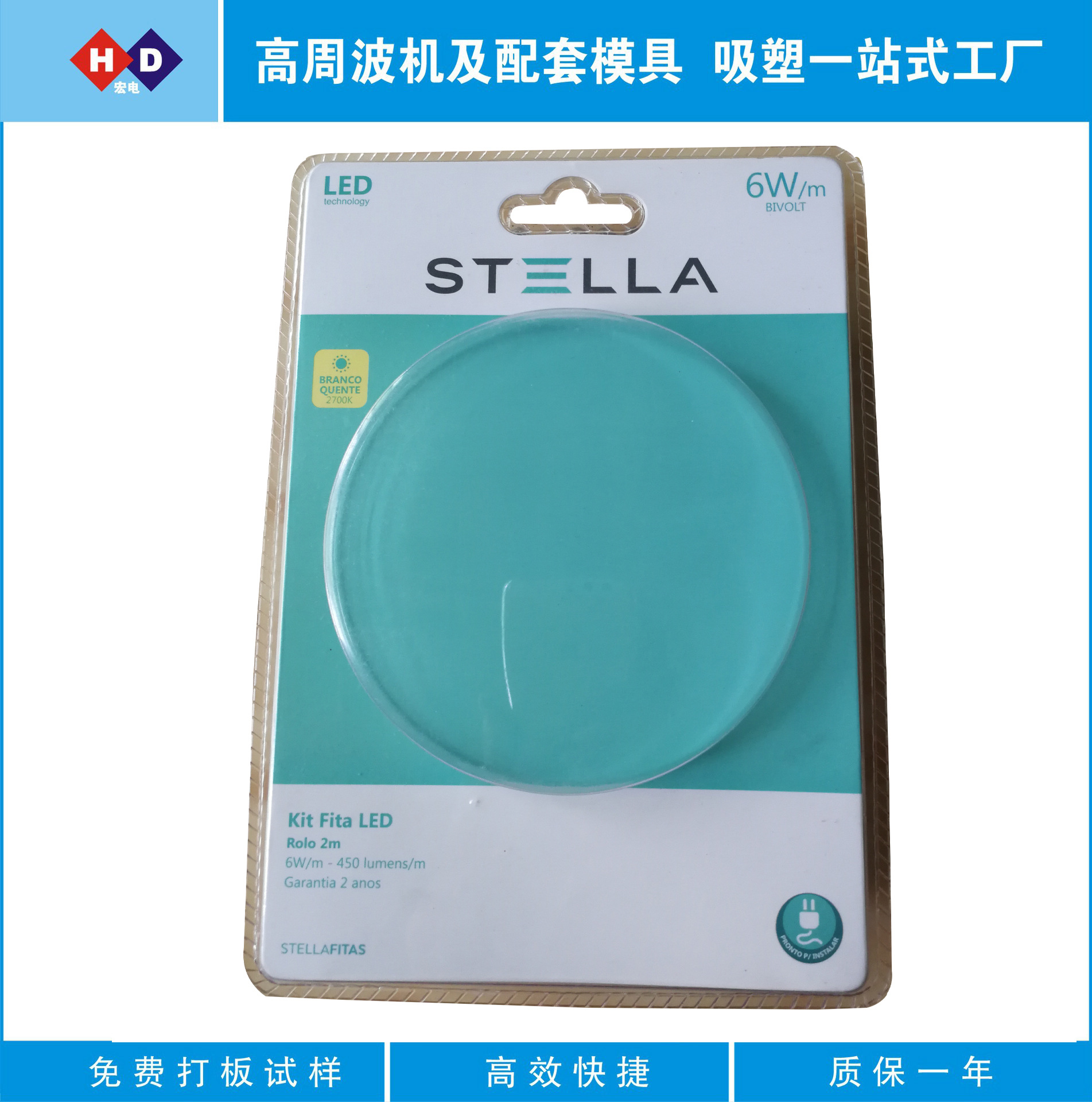 定制高周波吸塑包装热压吸塑泡壳高周波热压吸塑包装加工