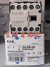 EATON小型接触器式继电器DILER-40(230V50HZ,240V60HZ)正品现货