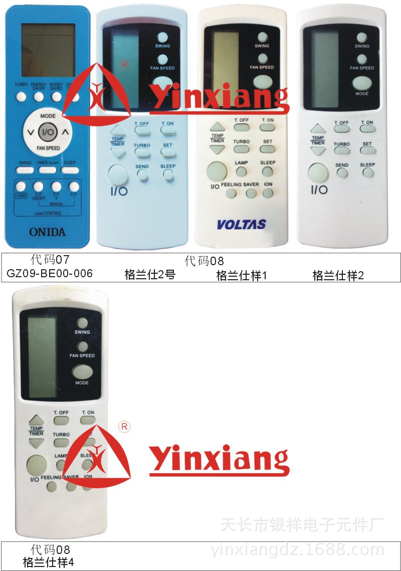 格兰仕单一通多功能说明书6.jpg