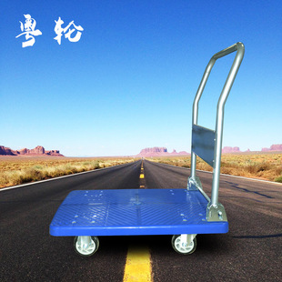 150 300 500kg蓝色折叠手推车 搬运拉货小推车 四轮塑料平板车