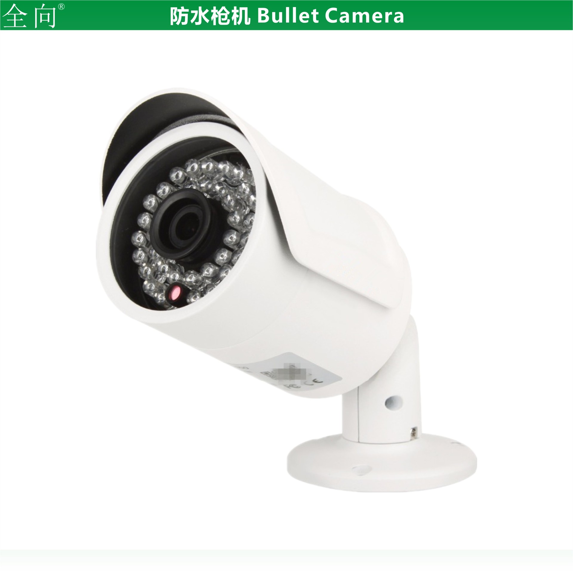 监控摄像头 200万像素网络摄像头 红外枪机 hi3516ev100 sony307