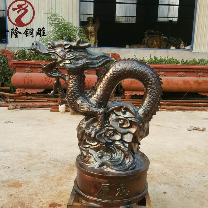 铜龙厂家 铜龙定制 铸铜铜龙 纯铜铜龙 铜龙雕塑 铜龙风水摆件