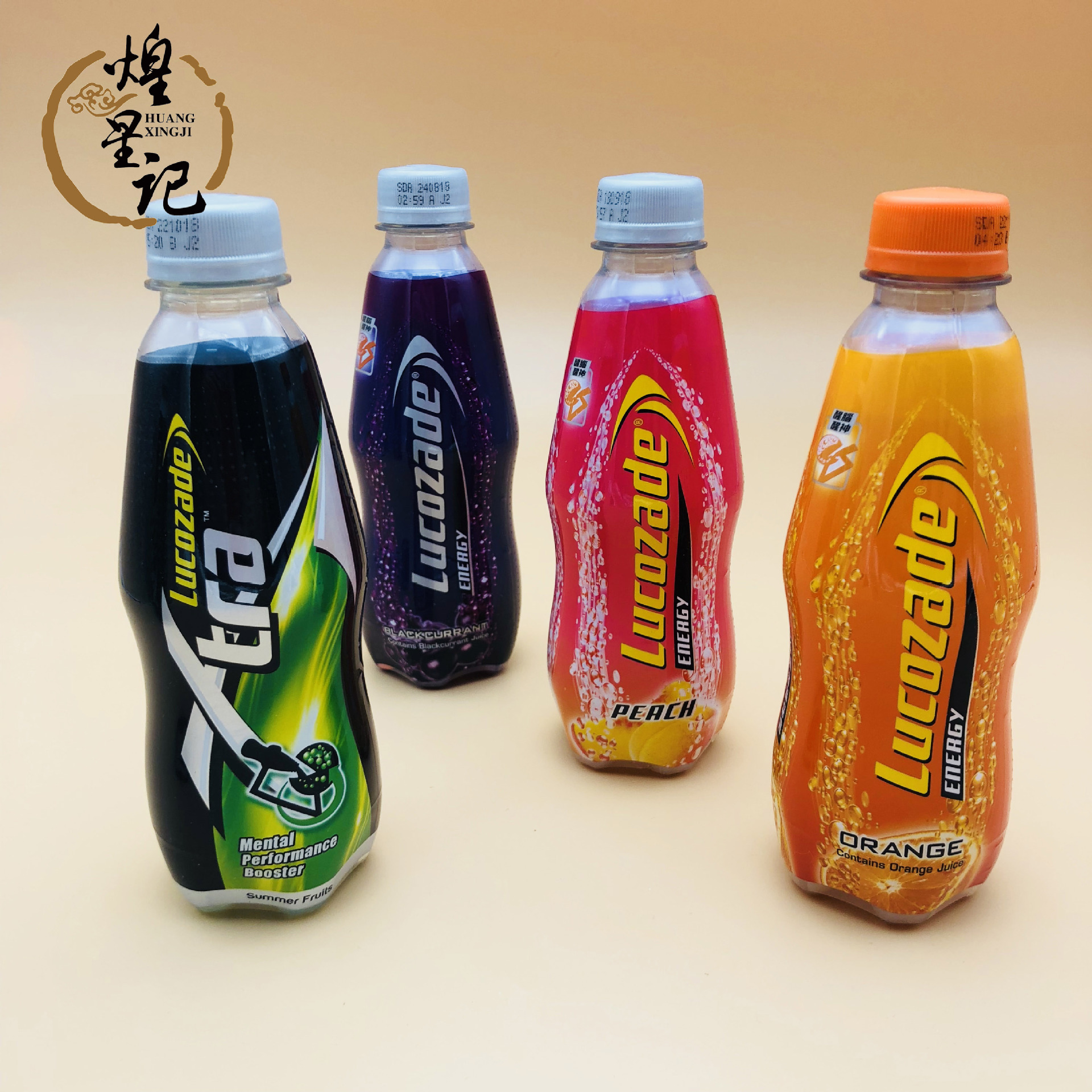 香港300ml葡萄适原味 橙味 蜜桃味 黑加仑子 夏日果 功能能量饮料在您