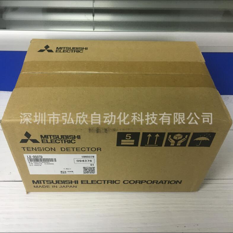 三菱张力传感器mitsubishi lx-050td-909 防爆型张力传感器特价