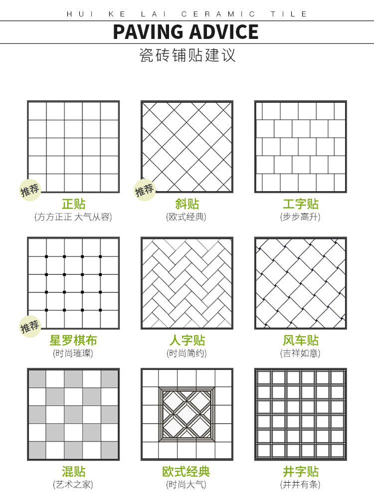 汇客莱防滑耐磨800*800金刚通体大理石瓷砖 家装地板砖 背景墙砖