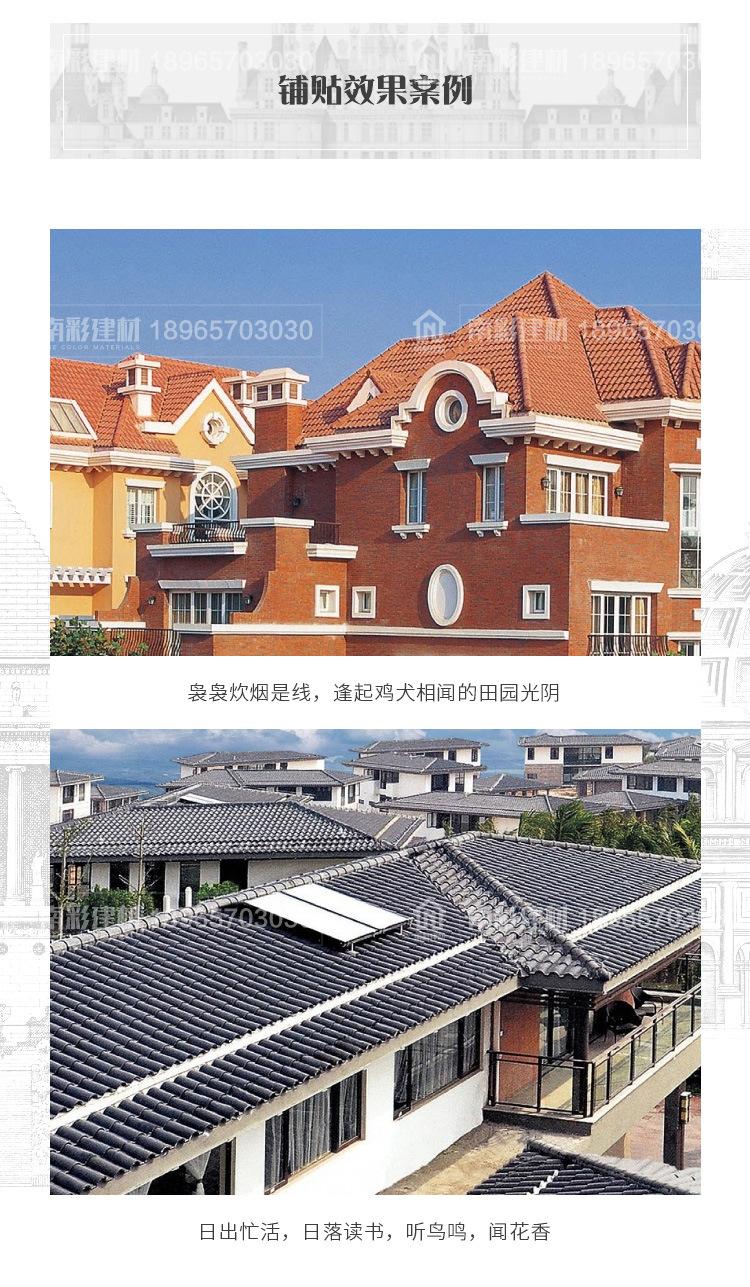 法式罗曼瓦详情页_06.jpg