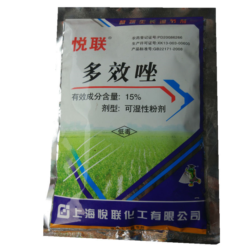 15% 多效唑 调节生长增产控制生长 生长调节剂 40g