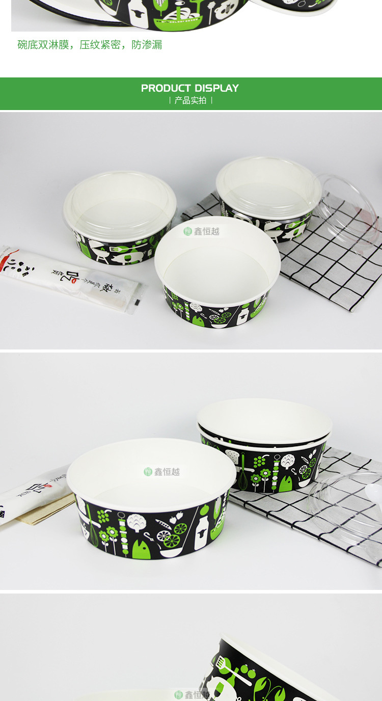 厂家批发定制食品级涂布纸纸碗 一次性快餐打包饭碗带盖 规格齐全