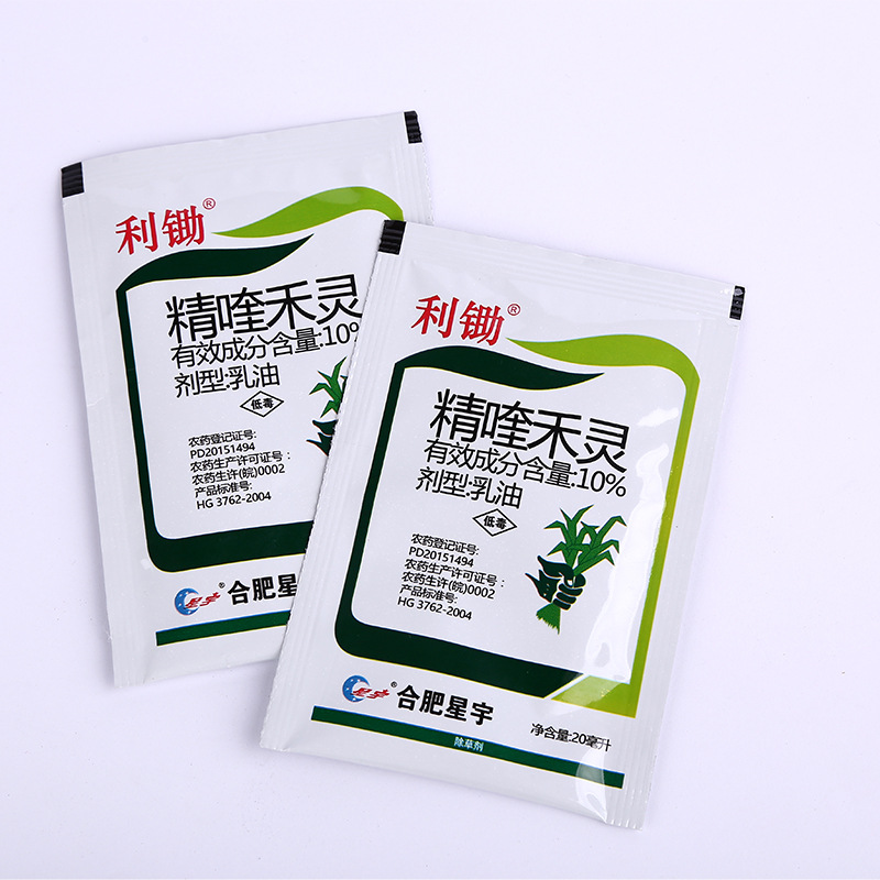 货源供应精喹禾灵除草剂大豆棉花油菜田除草 茎叶喷雾杂草包邮