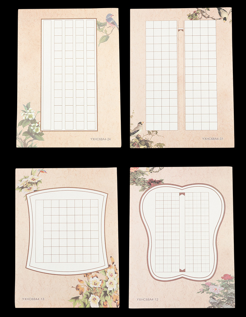 硬笔书法纸比赛作品创作专用纸 3a 4a钢笔硬笔书法练习纸厂家批发