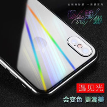 三星note9手机后膜S8plus极光背膜s9+背膜note8金刚隐形渐变后膜