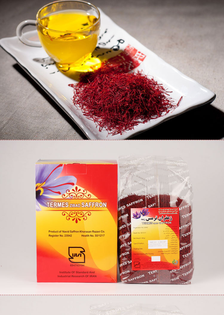 伊朗藏红花 散装价格 长丝无黄根 番红花一件代发 微商代理