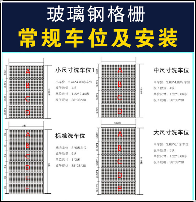 洗车工位尺寸:    标准车位:6*3米 小车位:2.44*4.