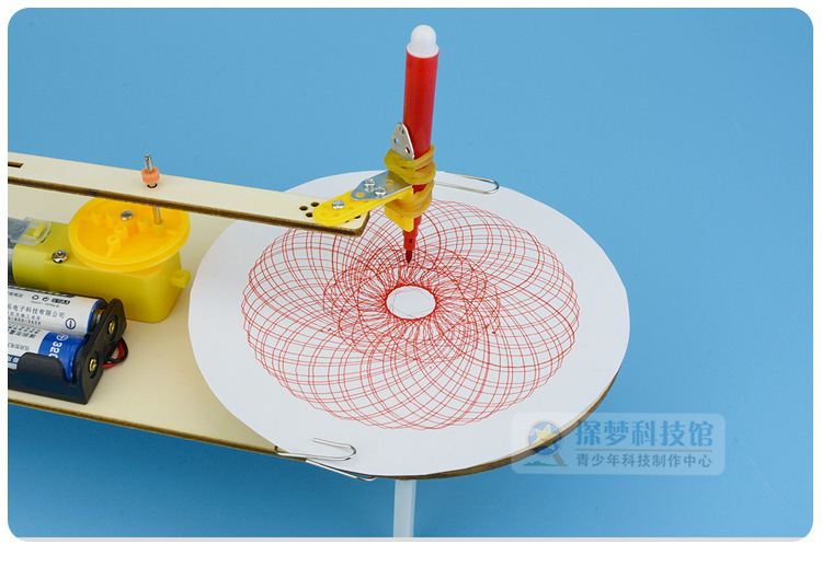 科学小制作 diy电动绘图仪 小学生手工创意小发明 儿童科技材料