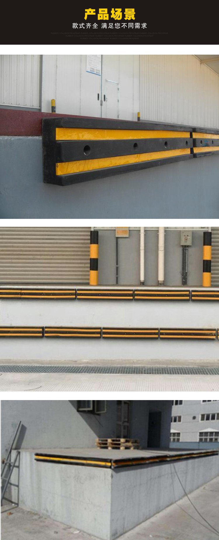 橡胶防撞条加厚四孔反光防撞块防撞板交通设施码头卸货护墙角