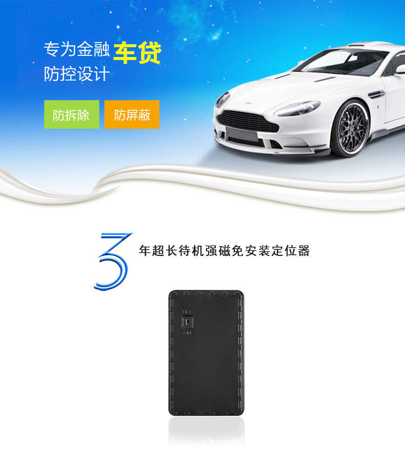 北斗定位网_北斗定位器_北斗导航定位