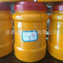 油性中黄色浆色膏 环氧树脂用发光字人造石塑料调色 1KG/瓶