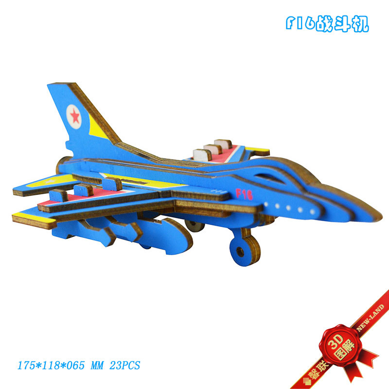 f16战斗机激光3d立体拼图玩具木制儿童diy手工飞机有拼装步骤