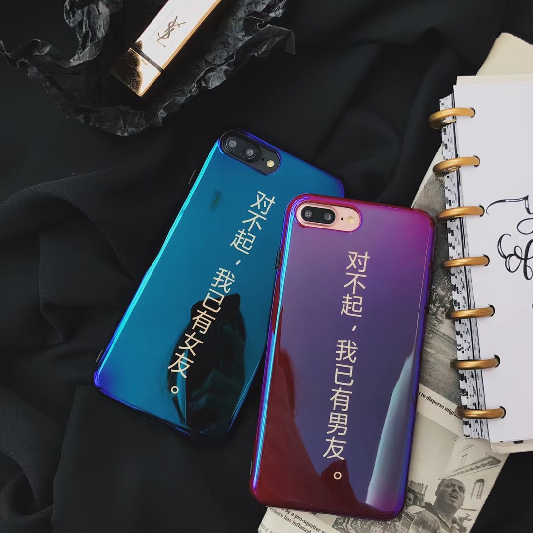 蓝光创意情侣文字iphone x手机壳6 7 8 plus全软tpu光面保护套