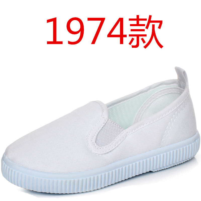 Buy Children's shoes children boys boys students white cloth shoes