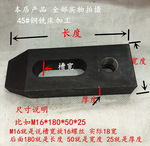 平行压板注塑机压铸机冲床机床模具压板M16M20M24-M36
