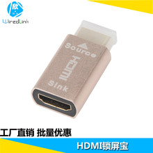 HDMI锁屏宝信号固定器EDID显示模拟虚拟器hdmi显卡欺骗器KVM 输出