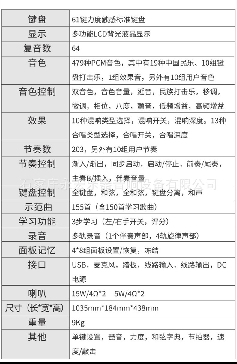 吟飞电子琴tb-3005专业演奏乐器tb3005电子琴 61键力度触感键盘