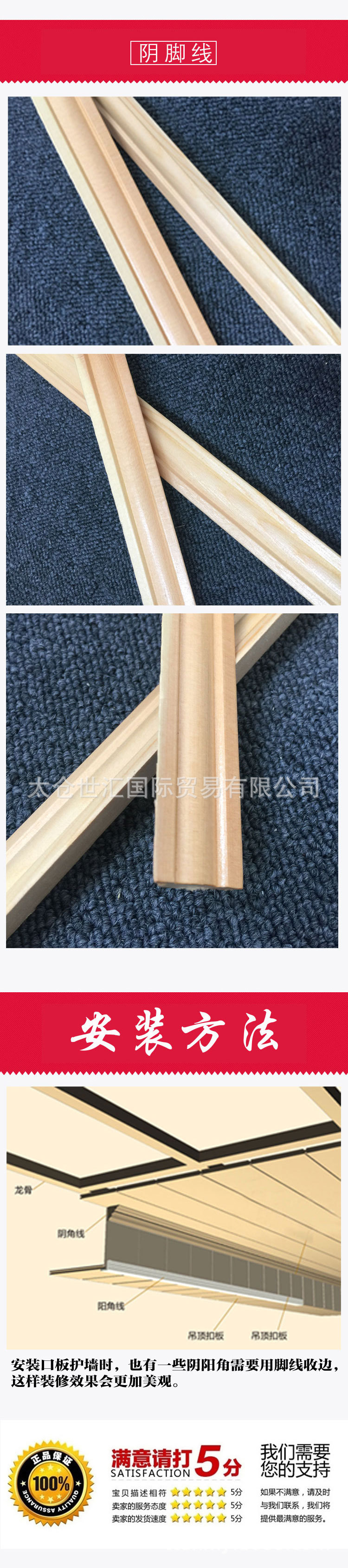实木免漆阴角线装饰木条墙角门套边框封边线收边线腰线阳角线条