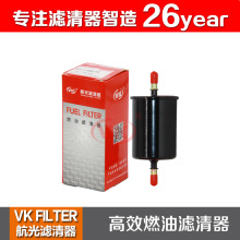 1105-110M01A00 适用于丰田威姿/威乐 吉利金刚 VKFILTER