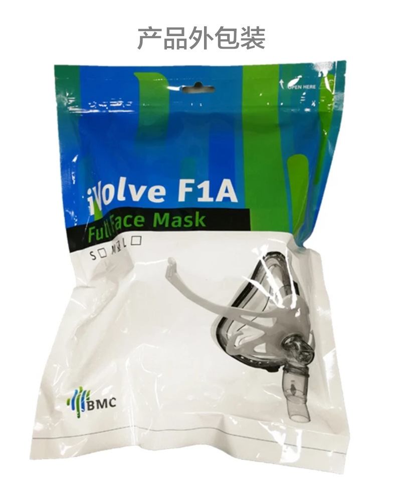 瑞迈特呼吸机bmc-fm1a口鼻面罩通气面罩硅胶面罩家用瑞思迈飞利浦