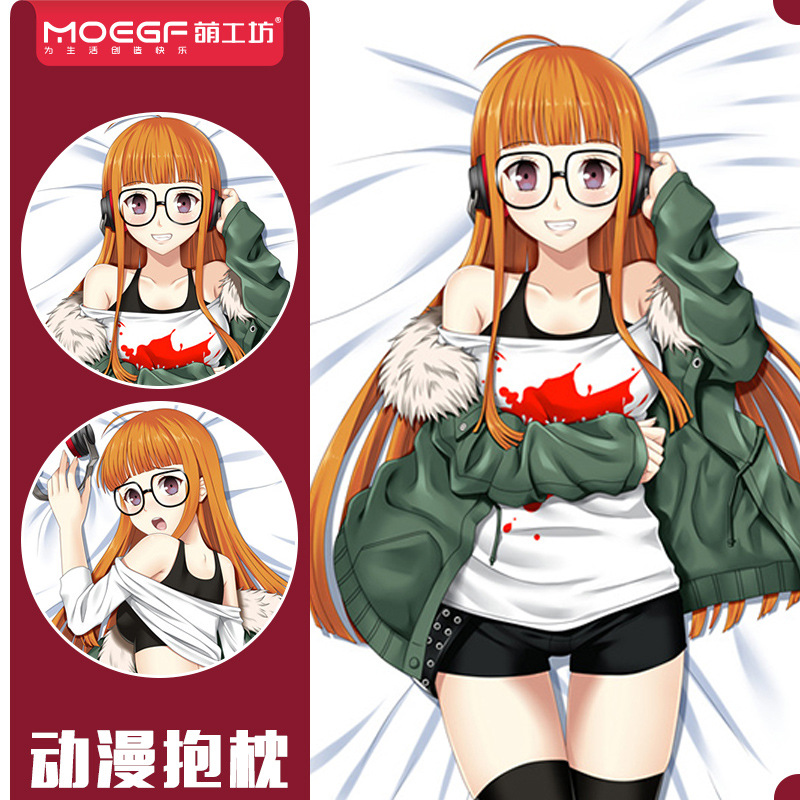 动漫周边抱枕原创女神异闻录5佐仓双叶动漫双面等身宅男抱枕定制