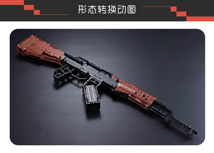 枪 武器 750_536 gif 动态图 动图