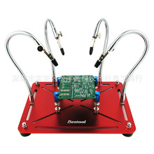 可移动万向夹具电路板电子手机维修教学实验电烙铁焊接焊锡支架