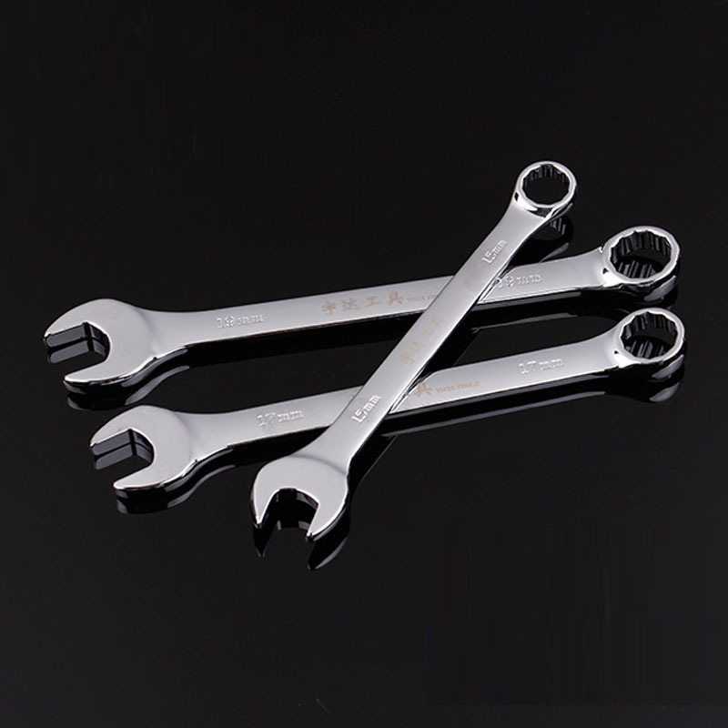 宇达两用扳手开口梅花双头手动扳手五金工具汽修固定扳手